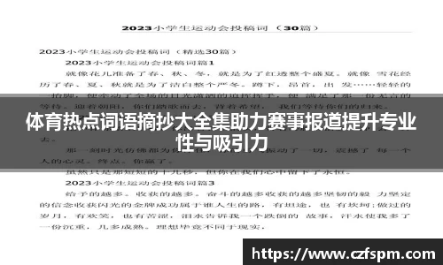 mk体育官网