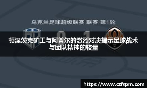 好博中国体育