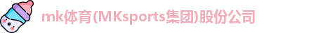 mk体育